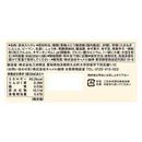 칼디 아삭 채소 난반 소스 90g (사진 3)