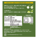 칼디 마루차 말차 30g (사진 6)