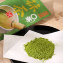 칼디 마루차 말차 30g (사진 4)