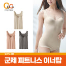 일본 군제 탱크탑 브라 오가닉코튼 탱크탑 브라