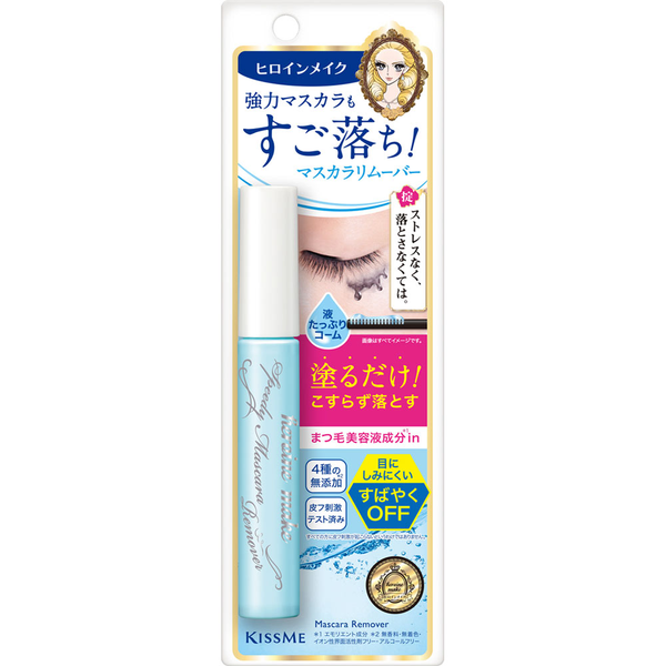 Kissme 키스미 히로인 스피디 마스카라 리무버 연파랑 6.6ml