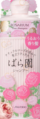 일본샴푸 시세이도 장미원 4종류