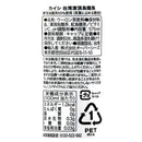 칼디 카이시 대만 동정 우롱차 575ml (사진 3)