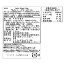 칼디 트리코 스파이시 그린피스 100g (사진 2)