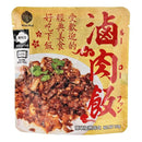 칼디 완메이 루러우판(대만식 돼지고기 덮밥) 120g (사진 1)