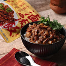 칼디 완메이 루러우판(대만식 돼지고기 덮밥) 120g (사진 2)