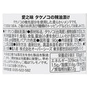 칼디 아이즈미 죽순 라유절임 120g (사진 5)