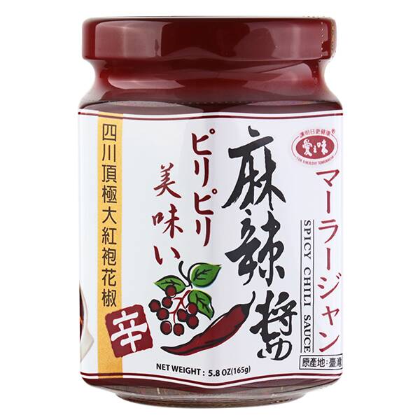 칼디 아이즈웨이 마라장 165g