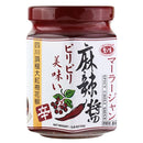 칼디 아이즈웨이 마라장 165g (사진 1)