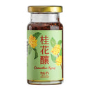 칼디 대만 오리지널 금목서(계화) 시럽 200g (사진 1)