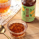 칼디 대만 오리지널 금목서(계화) 시럽 200g (사진 3)