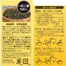 칼디 금품명차 대만 금우롱 10p (사진 6)