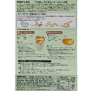 칼디 FUNN 아이위(오교치) 젤리 믹스(레몬 아이위 분말) 60g (사진 2)