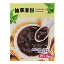 칼디 FUNN 선초(셴차오) 젤리 믹스(선초 분말) 60g (사진 1)
