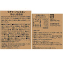 칼디 라오마반미엔 국물없는 탄탄면 129g (유통기한: 2027/1/20) (사진 5)