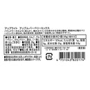 칼디 업라이트 애플바 베리믹스 35g (사진 3)