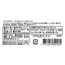 칼디 업라이트 애플바 클래식 35g (사진 3)