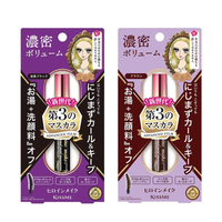 Kissme 키스미 히로인 볼륨 & 컬 마스카라 어드밴스드 필름 6g