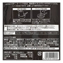 칼디 MCC 오징어먹물 소스 140g (사진 2)