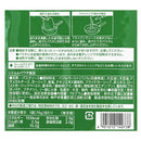 칼디 MCC 효고현산 바질 제노베제 소스 70g (사진 2)