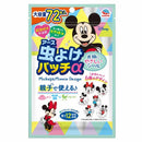 킨쵸 카오링 팔찌 30개입 핑크/블루/미키마우스 패치 72매