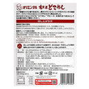 칼디 오리엔탈 도테메시 160g (사진 2)