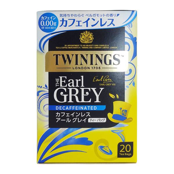 칼디 트와이닝 카페인리스 얼그레이(디카페인) 20p
