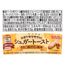 칼디 손톤 슈거 토스트 콩가루 튀김빵 풍미 100g (사진 2)