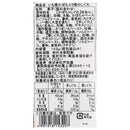 칼디 토다야 고구마·밤·호박 3종 시구레 142g (유통기한: 2026/11/22) (사진 4)