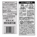 칼디 미닛메이드 오렌지 종이팩 1000ml (사진 3)
