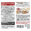 칼디 온라인 스토어 한정 홋카 쌀꿀 비스킷 오코메노치카라! 보존캔 110g (사진 3)