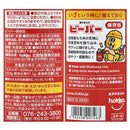 칼디 온라인 스토어 한정 홋카 비버 보존캔 60g (사진 3)