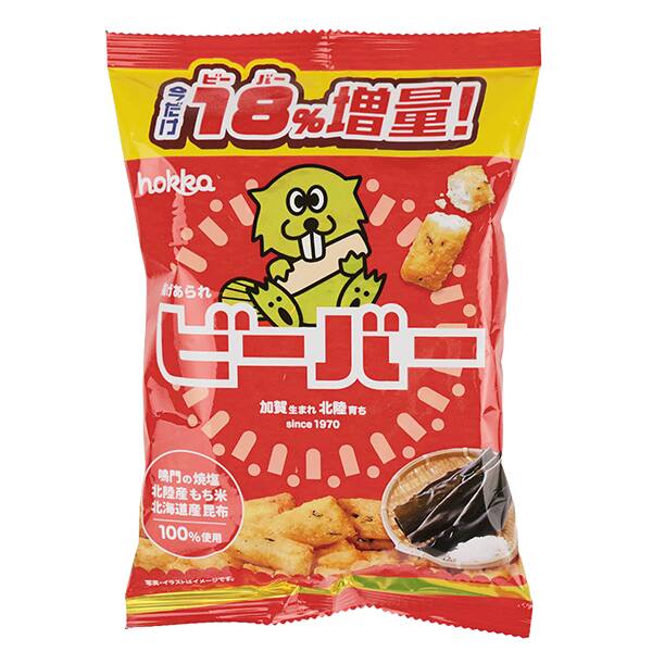 칼디 홋카 비버 55g