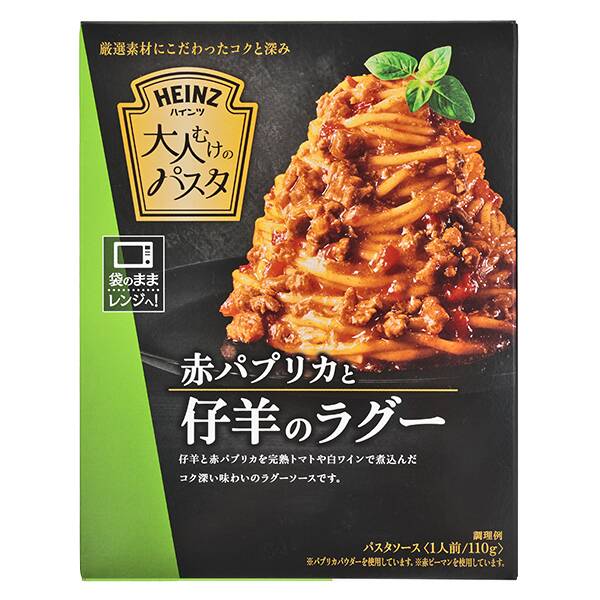 칼디 하인즈 어른을 위한 파스타 붉은 파프리카와 양고기 라구 110g