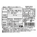 칼디 후타바 식품 마롱글라세 콩피 80g (사진 5)