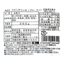 칼디 후타바 식품 대용량 마롱글라세 브로큰 260g (사진 2)