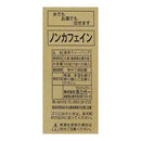 칼디 차산다이이치 이즈모산 보리차 30p (사진 2)