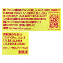 칼디 아웃도어 오페라 G밥 소스 100g (사진 2)