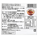칼디 유키 탄탄면 소스 70g (사진 2)