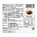칼디 유키 짜장면 소스 60g (사진 2)