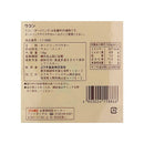 칼디 유키 에스닉 울금(터메릭) 18g (사진 2)