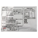 칼디 유키 순한맛 닭육수 70g (사진 3)