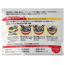 칼디 유키 순한맛 닭육수 70g (사진 2)