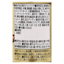 칼디 야마야 명란 참깨 드레싱 200ml (사진 2)