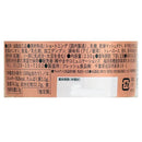 칼디 야마야 발라 구우면 명란 토스트 130g (사진 5)