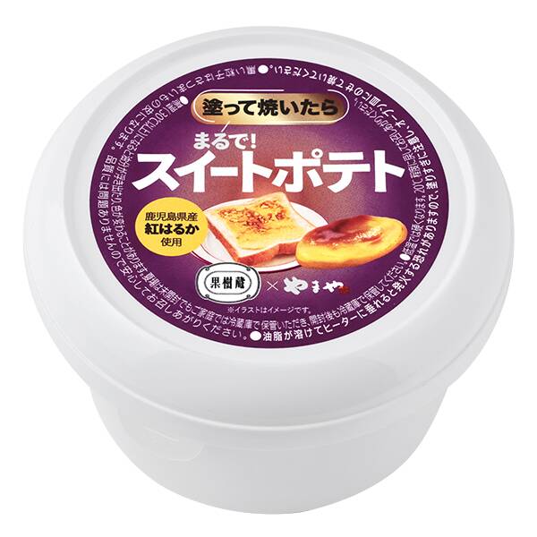 칼디 야마야 발라 구우면 고구마맛(스위트포테이토) 130g