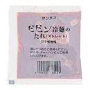 칼디 산사스 비빔면 소스 50g (사진 1)