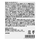 칼디 온라인 스토어 한정 치키리 시미즈상점 네코만마 지칸-2 5p (사진 5)