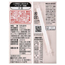 칼디 후쿠렌 두유음료 무화과 200ml (사진 3)