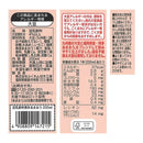 칼디 후쿠렌 두유음료 하카타 아마오우(딸기) 200ml (사진 3)